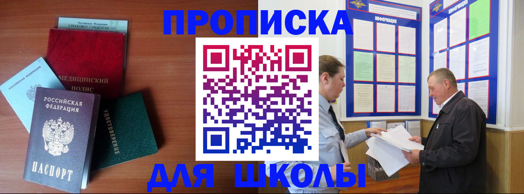 форма 3 в Калининградской области